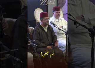  يا مليح اللمى وحلو التثني