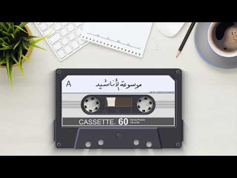 يا دار أرقم