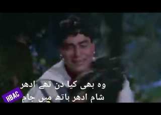 بہارو پھول برساؤ میرا محبوب ایا ہے دی بیسٹ انڈین فلم سونگ HBAC