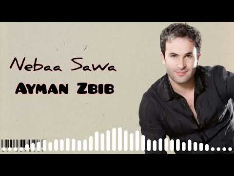 Nebaa Sawa Ayman Zbib DJ Boxster نبقى سوى أيمن زبيب