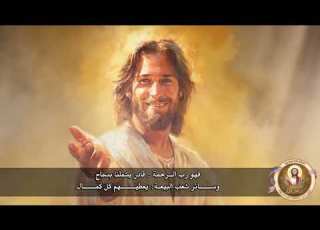  أبدي باسم القدوس ــ At The Start Of My HymnVeneration Of The Virgin St Mary Coptic Arabic English