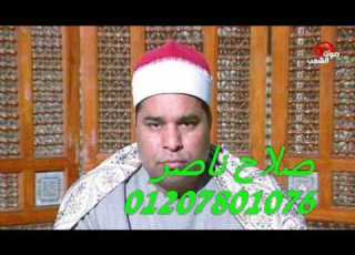  الشيخ محمد الليثي رحمه الله عليه ماتيسر من سوره التحريم والملك الشبانات