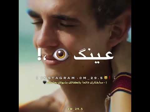 حلات واتس سيبي نفسك خمسه محتاج لمسه من ايدك ريشا كوستا سماره ناو