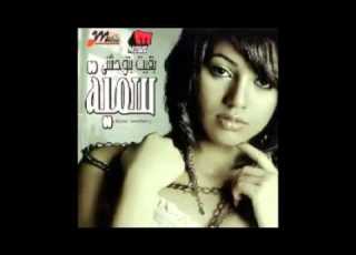 Somaya Laf We Dawaran سمية لف ودوران