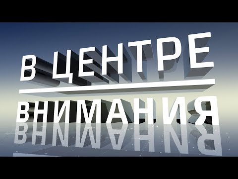 Проект индивидуальной гарнитуры железнодорожника В центре внимания 09 09 2020