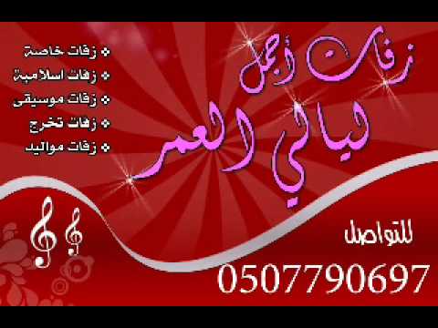 سلمى رشيد وزايد خوري النتاج بدون موسيقى