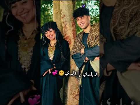 ندي محمد دونجل بلدي يا ولدي