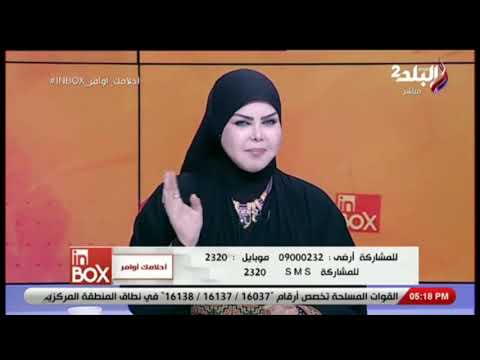 تفسير رؤية طفل ولد في المنام مع صوفيا زادة