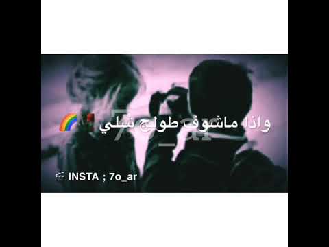 بعدك سبا عيوني