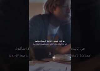 V Rainy Days Arabic Sub Lyrics اغنية تايهيونغ الجديدة مترجمة للعربية