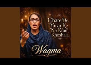 Chare De Yarai Ke Na Kram Khoshala