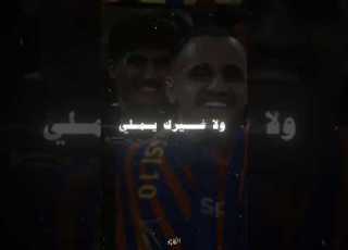  يا زينات بعيون مصريه