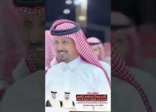  زواج ابراهيم ورايد نافع عبيدالله المظيبري