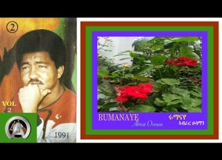 ሩማናየ ኣብራር ዑስማን RUMANAYE ABRAR OSMAN