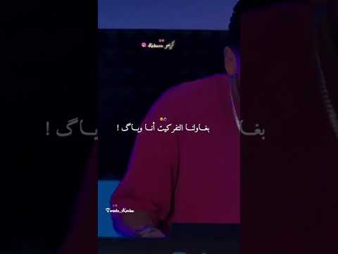 نتيا ذراعي ونتا نصي اكسبلور اكسبلورفولو تصميم فيديوهات تيك توك Rai ترندتيكتوك شاشة سوداء