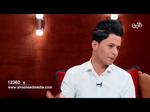 شهكة عشك الشاعر عمار سالم قصيدة بعد ياعين تبجيلك