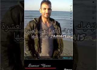 جديد الشاب يونس العروسي 2022 Gharami Nti Nti Gharami 2022 Cheb Younes Laaroussi