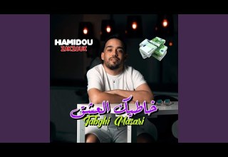 Khatike Le 3ache9 Tabri Masari 