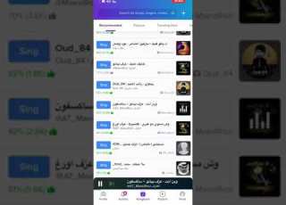  رابح وين انت عزف