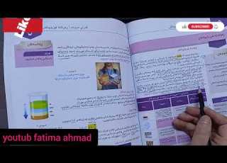 فیزیا پۆل٧ ل٨٩ ٩٠
