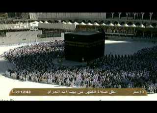 صلاة الظهر 13 صفر 1434هـ ـ الجهني تبليغ الحضراوي