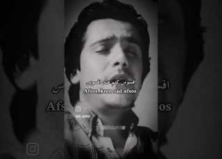 جاوید امرخیل اول وفا نمودی سپس جفا نمودی اندراب فیلم مازندران Love شلتنا دی جی Drama