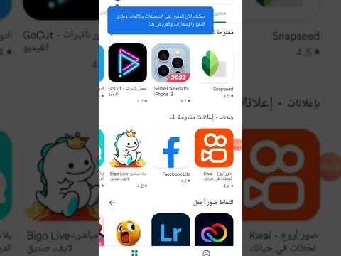 دردشة صوتية حصرية