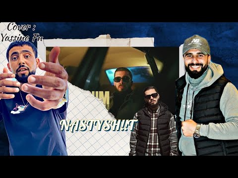 BOUSSADAT REACTION NASTYSH T TAR NOUM طار النوم