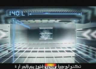 Universal Cooker 09 Ad