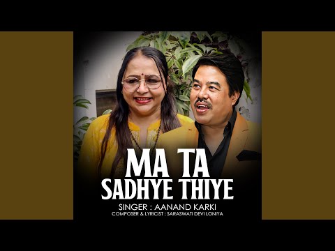 Ma Ta Sadhye Thiye