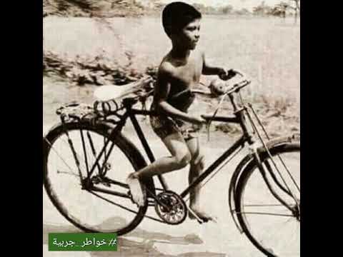 ليش يا زمن ما سبتناش أبرياء