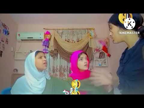 اسكتي انتي اقعدي مش قاعده