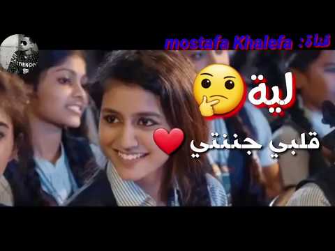 حالة وتساب لية قلبي جننتية كان عملك اية مهرجان حودة بندق حالة وتس فاجرة جودة عالية حالة وتساب لية قلبي جننتية كان عملك اية مهرجان حودة بندق حالة وتس فاجرة جودة عالية