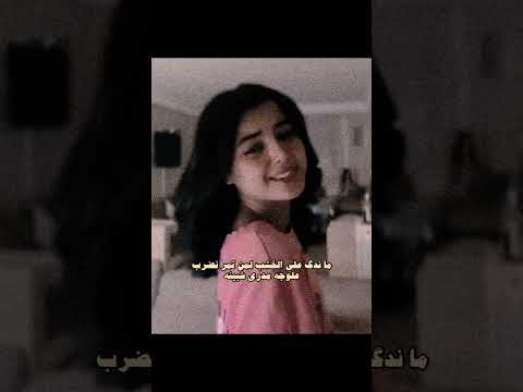 ماندك على الخشب