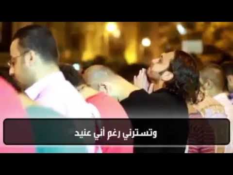 نغمة رنين عصيتك ربي اسلام صبحي