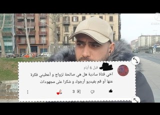 المرأة السادية