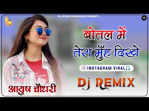 Beer Ki Bottle Dj Remix Sandeep Surila ब तल म त र म ह द ख New Haryanvi Dj Remix Song 2025 Beer Ki Bottle Dj Remix Sandeep Surila ब तल म त र म ह द ख New Haryanvi Dj Remix Song 2025