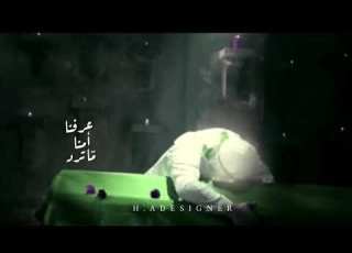  راحت أمنا الملا محمد الجنامي الشاعر أنيس الخفاجي استشهاد السيدة الزهراء ع
