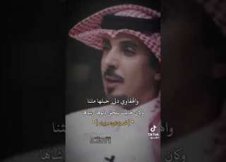 الشاعر محمد مريبد العازمي