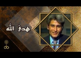  ه دى الله الشيخ إبراهيم الدسوقي الاعتكاف في شهر رمضان
