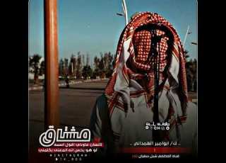 مشتاق لأنسان ماودي اقول اسمه من اجمل القصائد الغزليه حالات واتس آب جديد 2023