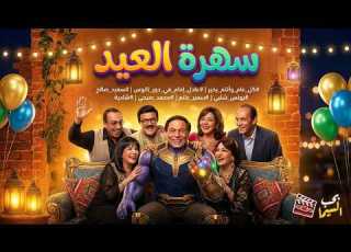  ساعة ونصف من جنون المسرح أقوى مشاهد عادل إمام فؤاد المهندس محمد نجم وأحمد بدير