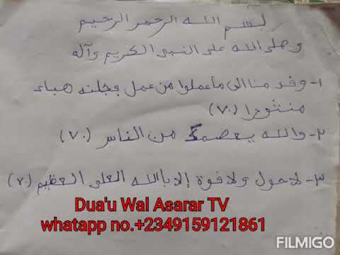 Sirrin Maganin Karya Sammu Sihiri Maita Kambun Baka Da Sauransu Nan Take Da Izinnin Allah