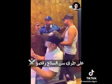 متكلمنيش عن احترامها عشان كلها شايله رقمها مصطفي الجن متكلمنيش عن احترامها عشان كلها شايله رقمها مصطفي الجن