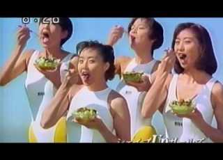  日本食研 はつらつ館 いきいきサラダ CM シェイプUPガールズ 1994 09