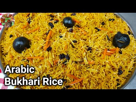 Arabic Bukhari Rice Recipe Bukhari Rice Recipe Ramadan Spacial