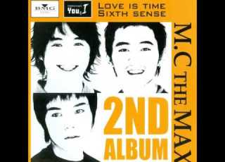  엠씨더맥스 MC The Max 사랑의 時 가사 첨부