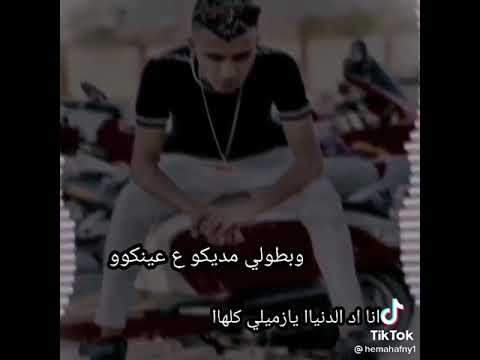 كلها نفسها تدفن عمهاا لاكن والله بعينكوو انا اد الدنياا ياويلي كلهااا عصام صاصا الجديد كلها نفسها تدفن عمهاا لاكن والله بعينكوو انا اد الدنياا ياويلي كلهااا عصام صاصا الجديد