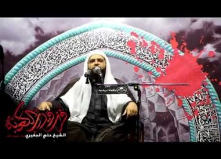  نعي ليلة وصية الامام علي ع الشيخ علي الجفيري ليلة 20 رمضان 1437 هجري مأتم اهالي الديه