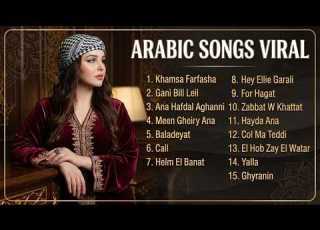  Most Popular Arabic Songs 2026 Viral TikTok Arabic Playlist 2026 Khamsa Farfasha